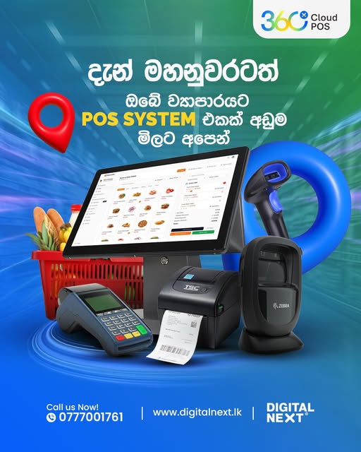 POS System for Your Business - Smart Business Growth