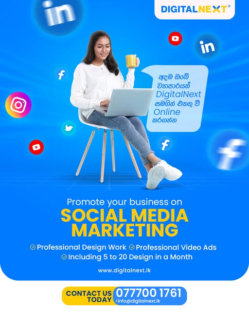 DigitalNext සමගින් ඔබේ ව්‍යාපාරය Online කරගන්න