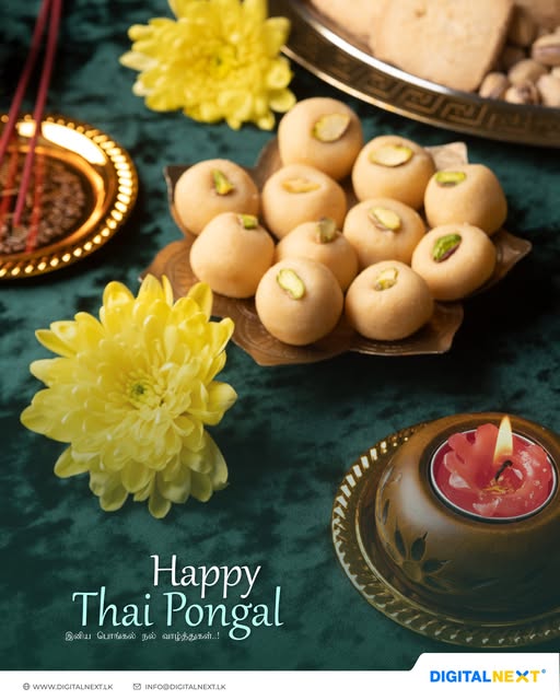Happy Thai Pongal - இனிய பொங்கல் நல் வாழ்த்துகள்