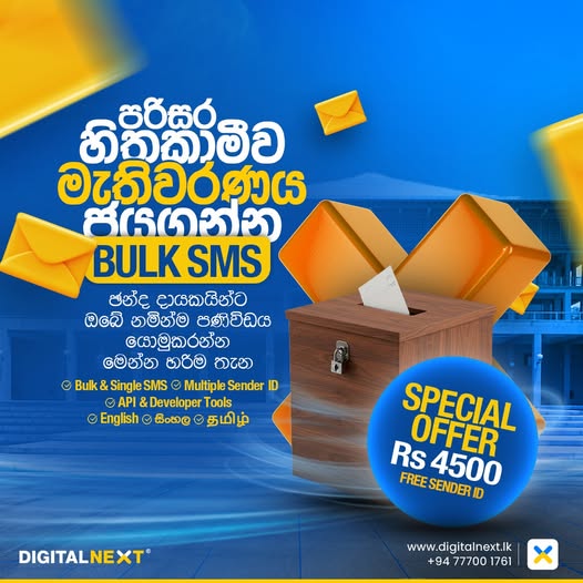 Bulk SMS Gateway - Election Campaign SMS Service